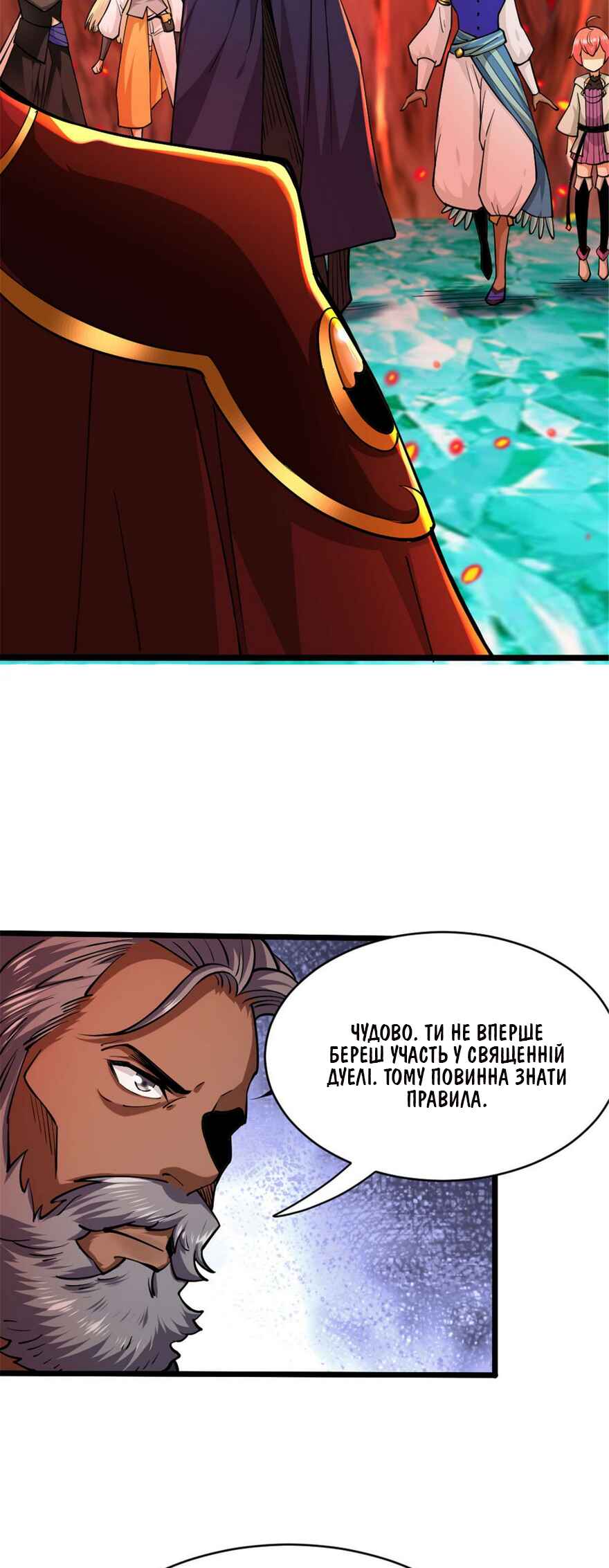 Chapter 429 - Page 11