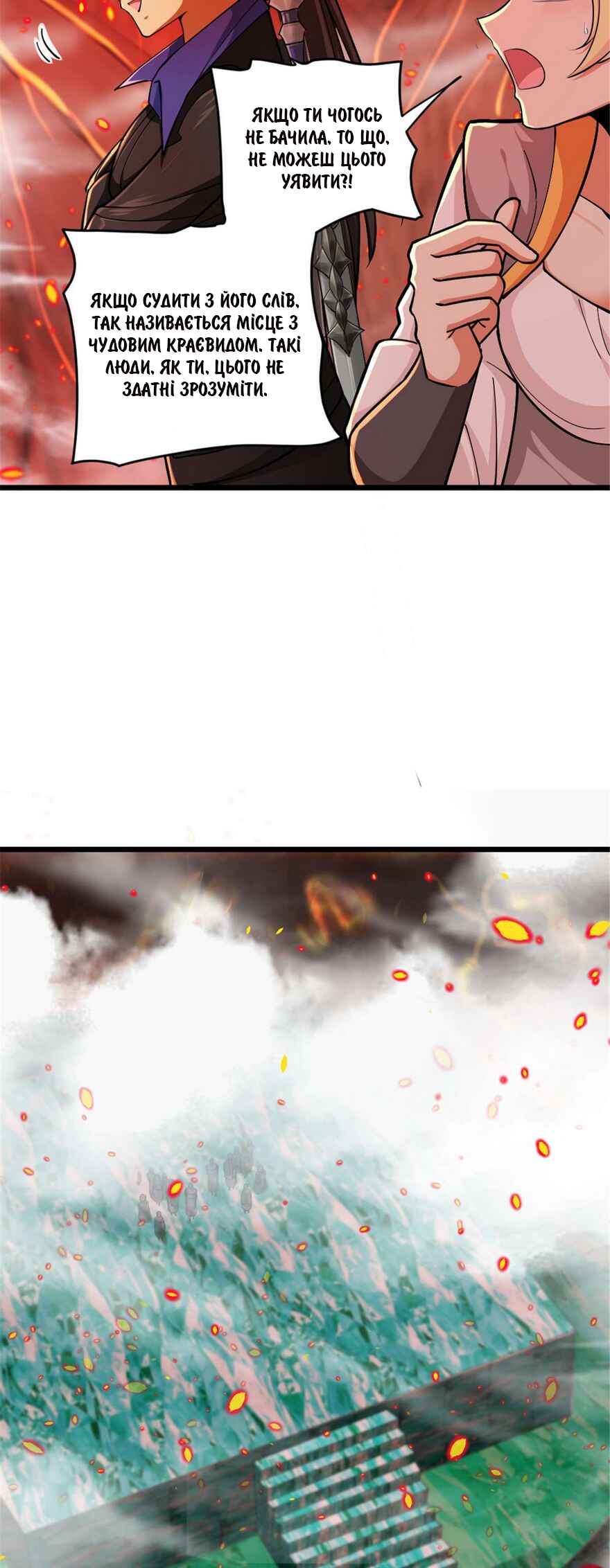 Chapter 429 - Page 4