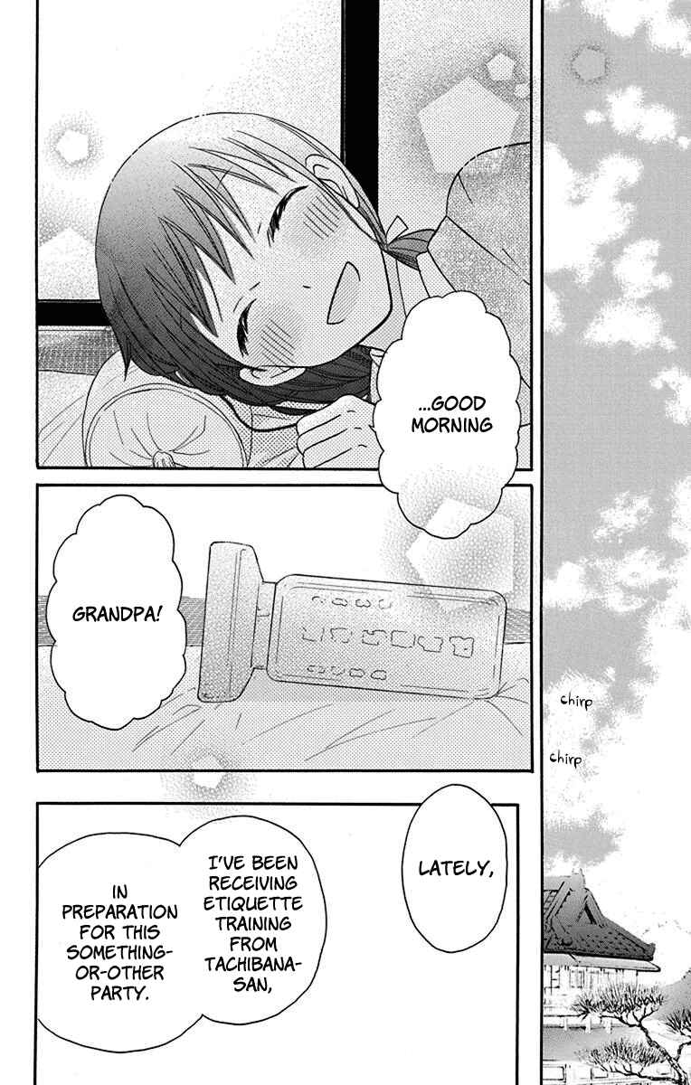 Chapter 12 - Page 3