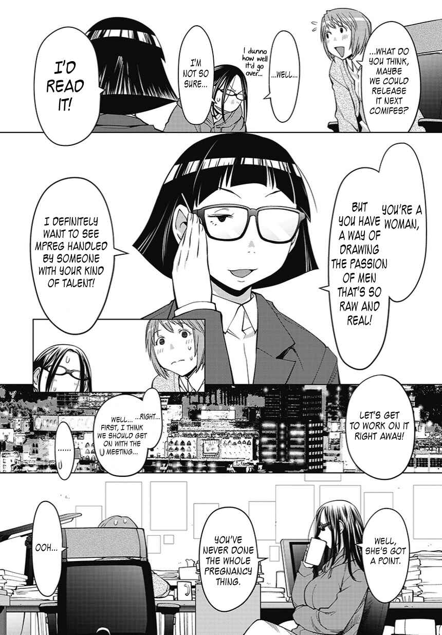 Chapter 20.5 - Page 2