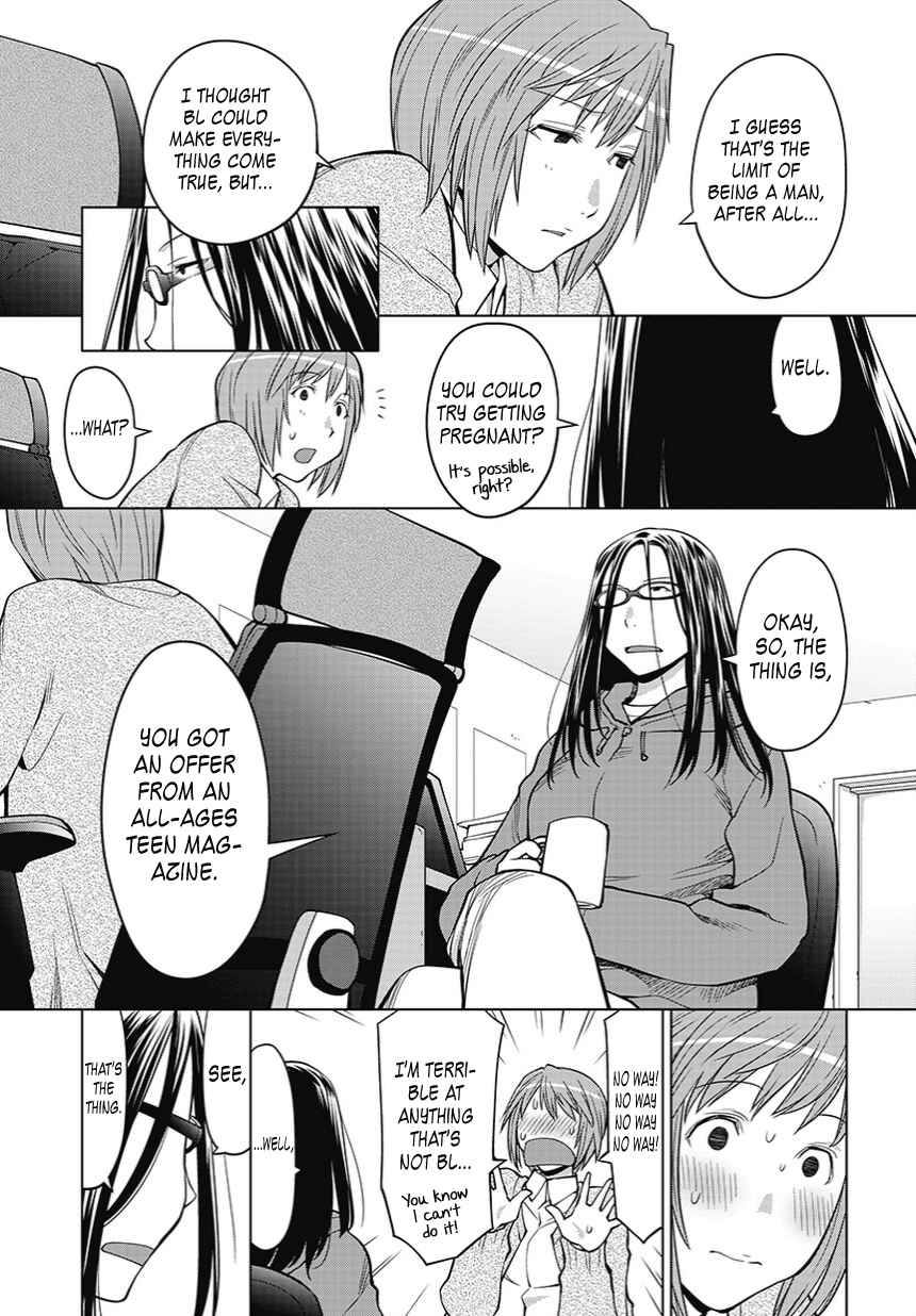 Chapter 20.5 - Page 3