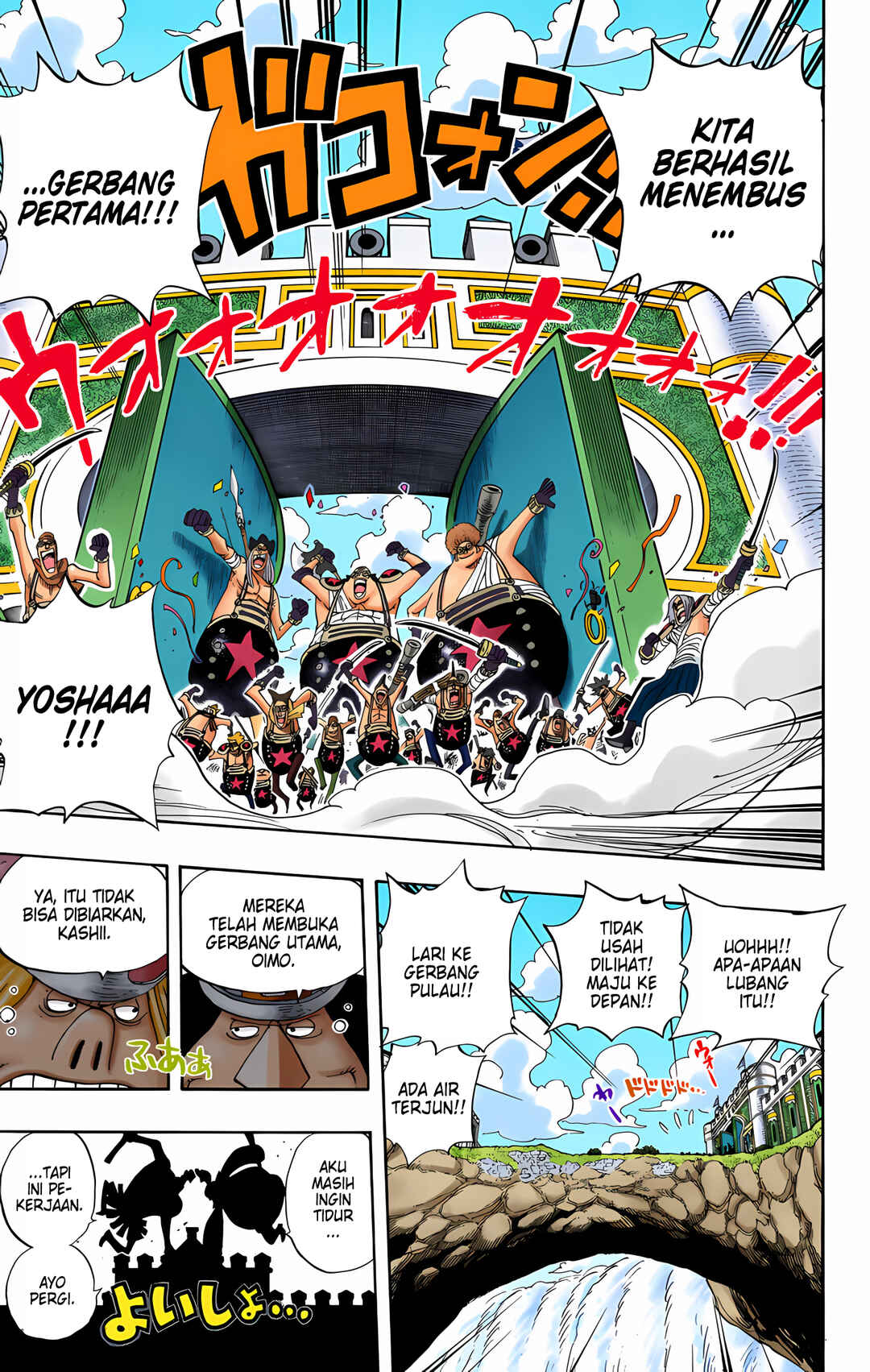 Chapter 377 - Page 15