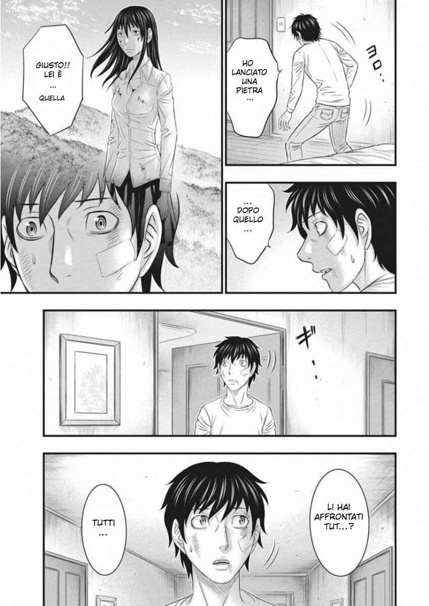 Chapter 5 - Page 7