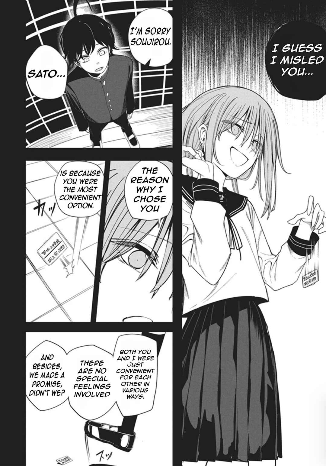 Chapter 51 - Page 21
