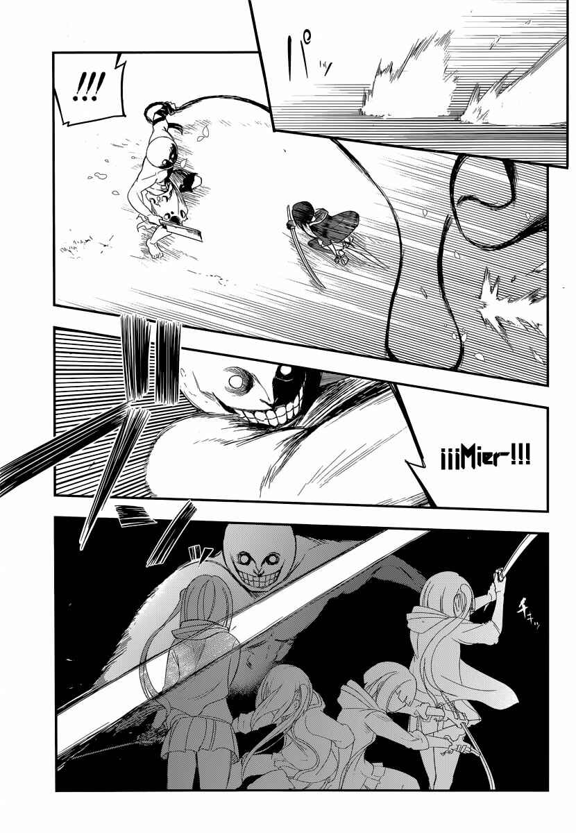 Chapter 3 - Page 25