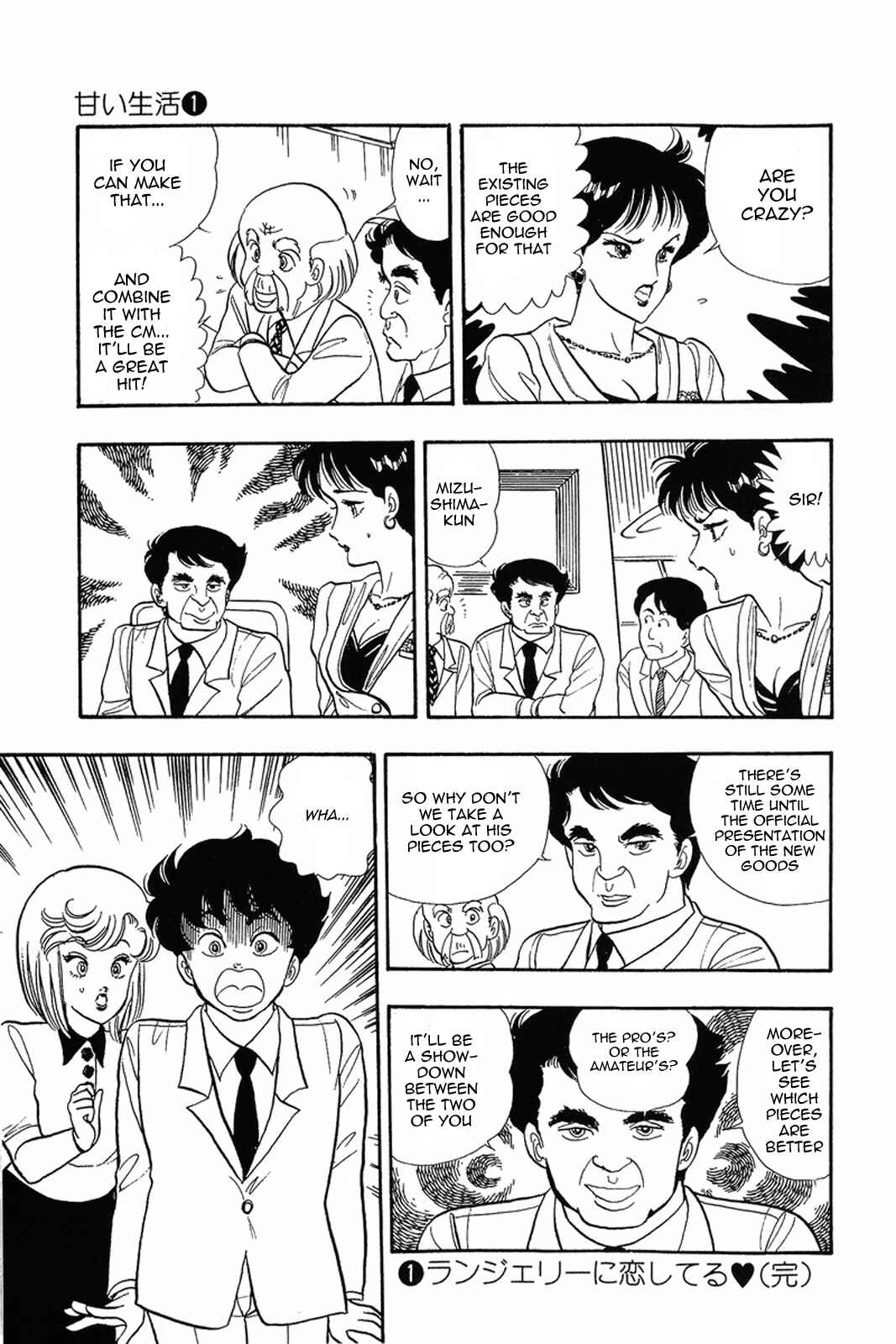 Chapter 8 - Page 25