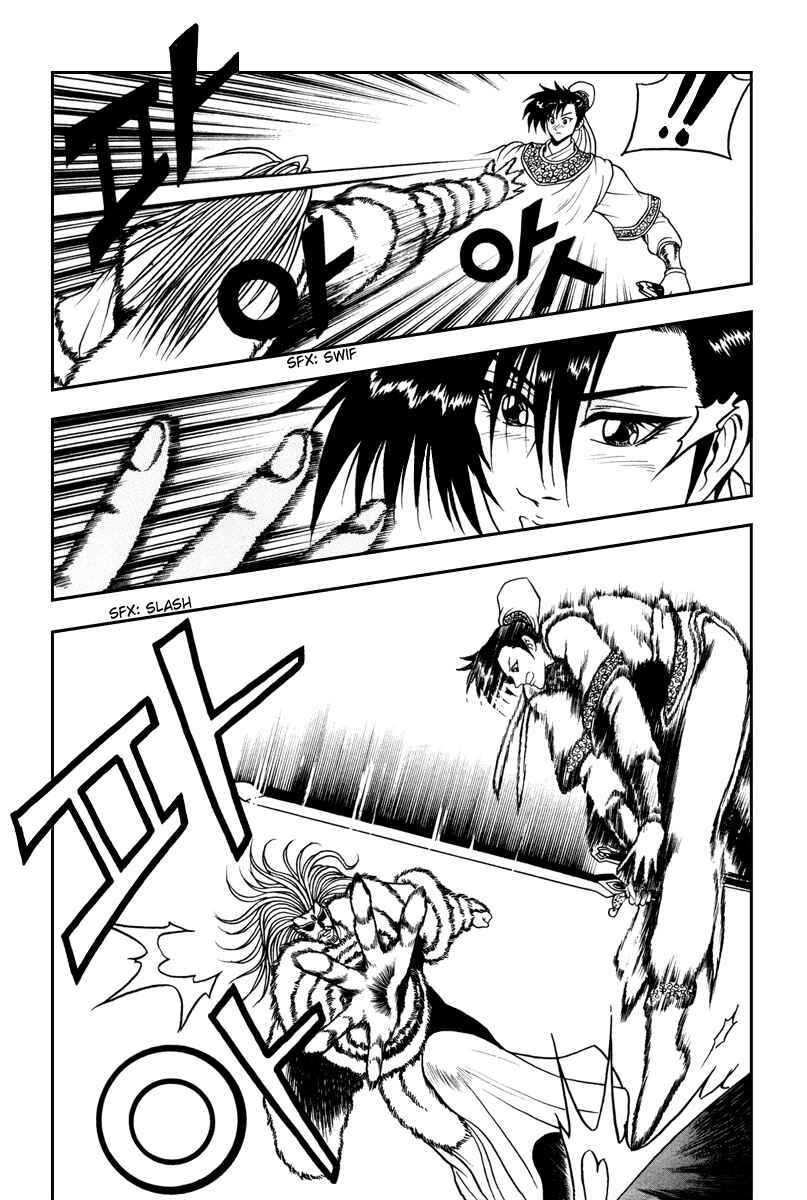 Chapter 33 - Page 6