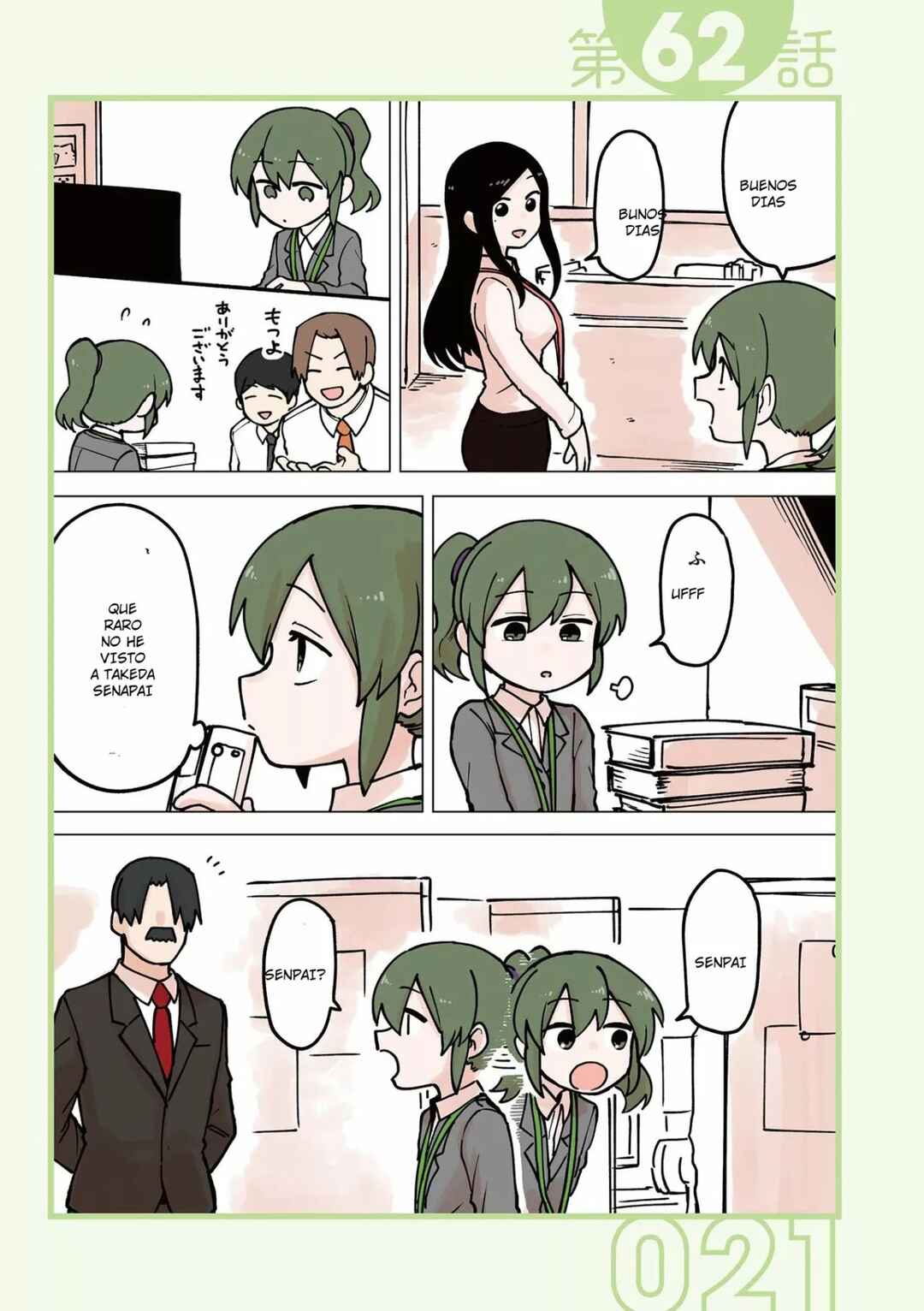 Chapter 62 - Page 1