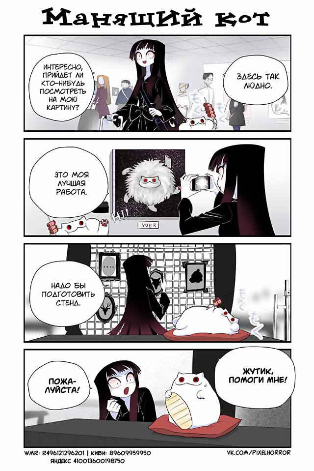 Chapter 224 - Page 1