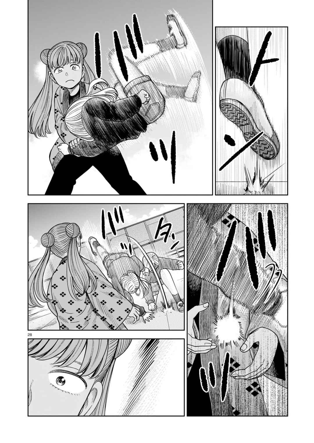 Chapter 29 - Page 27