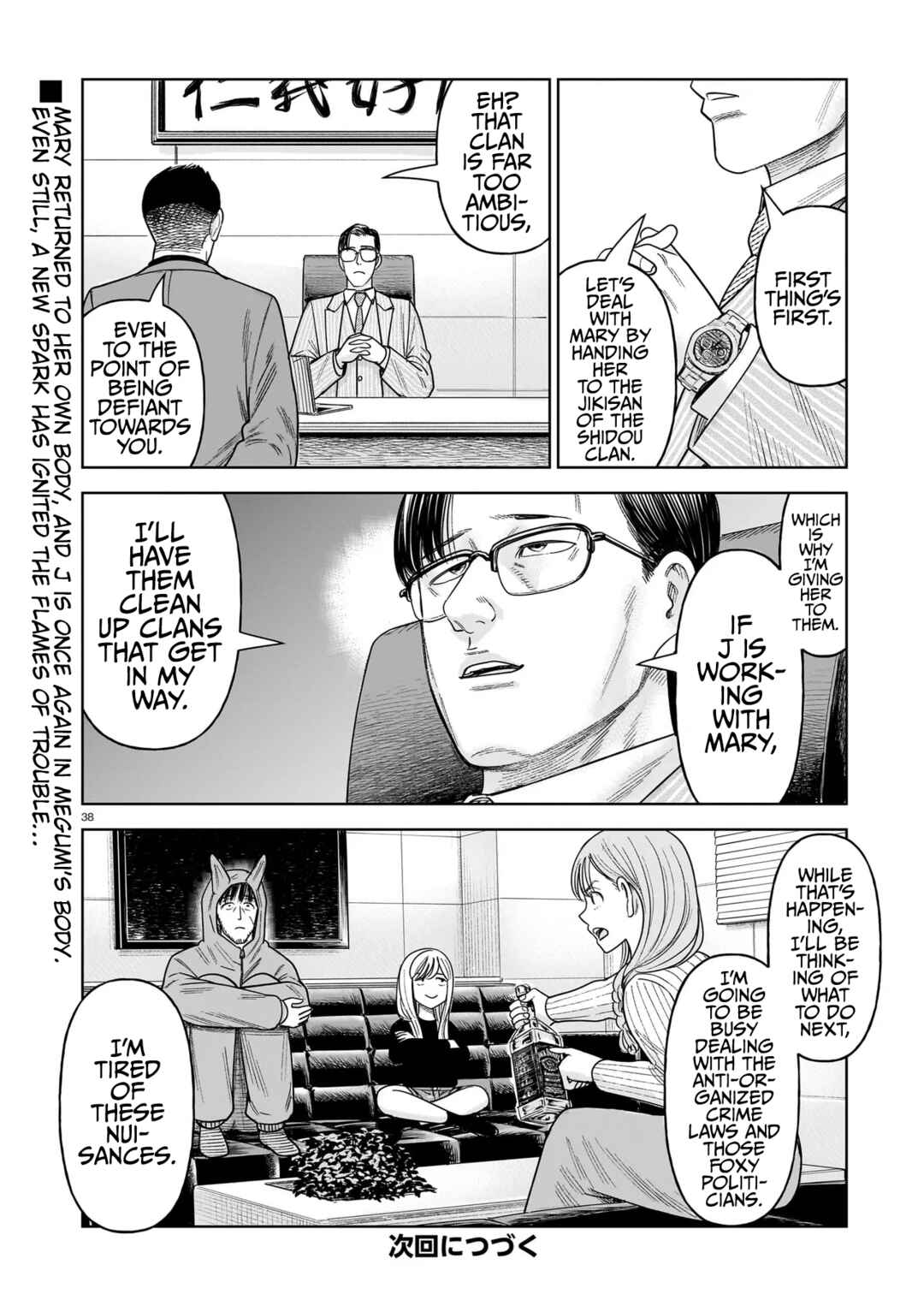 Chapter 29 - Page 36