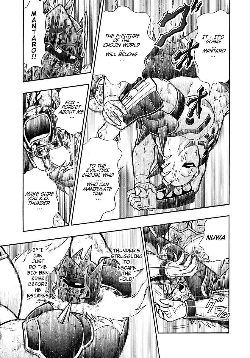 Chapter 308 - Page 5