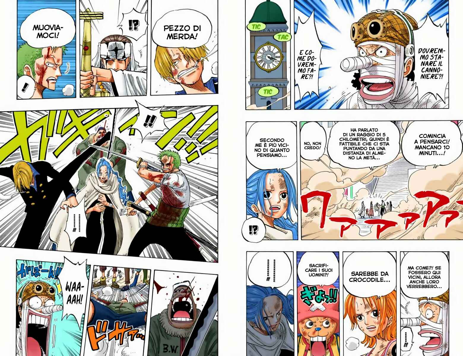 Chapter 200 - Page 2