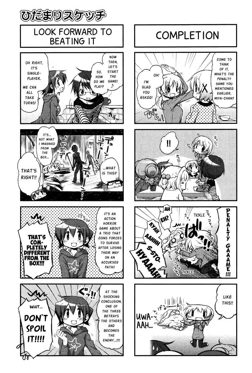 Chapter 99 - Page 4