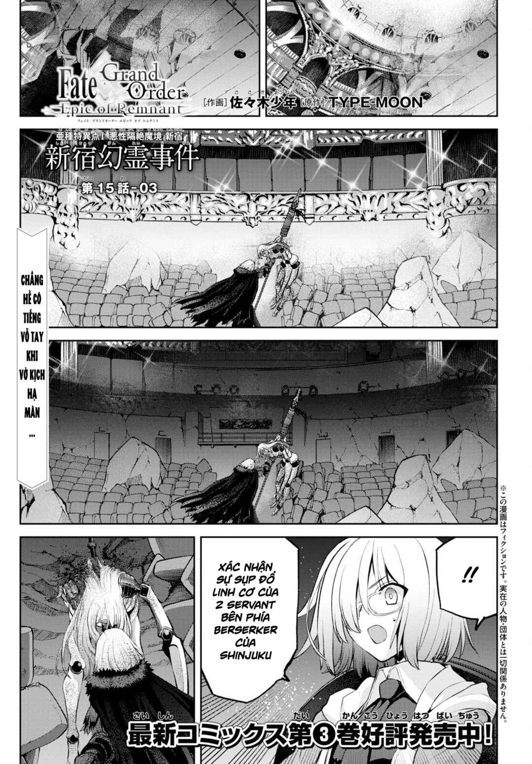 Chapter 15.2 - Page 2