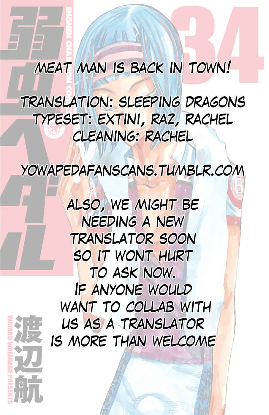 Chapter 292 - Page 23
