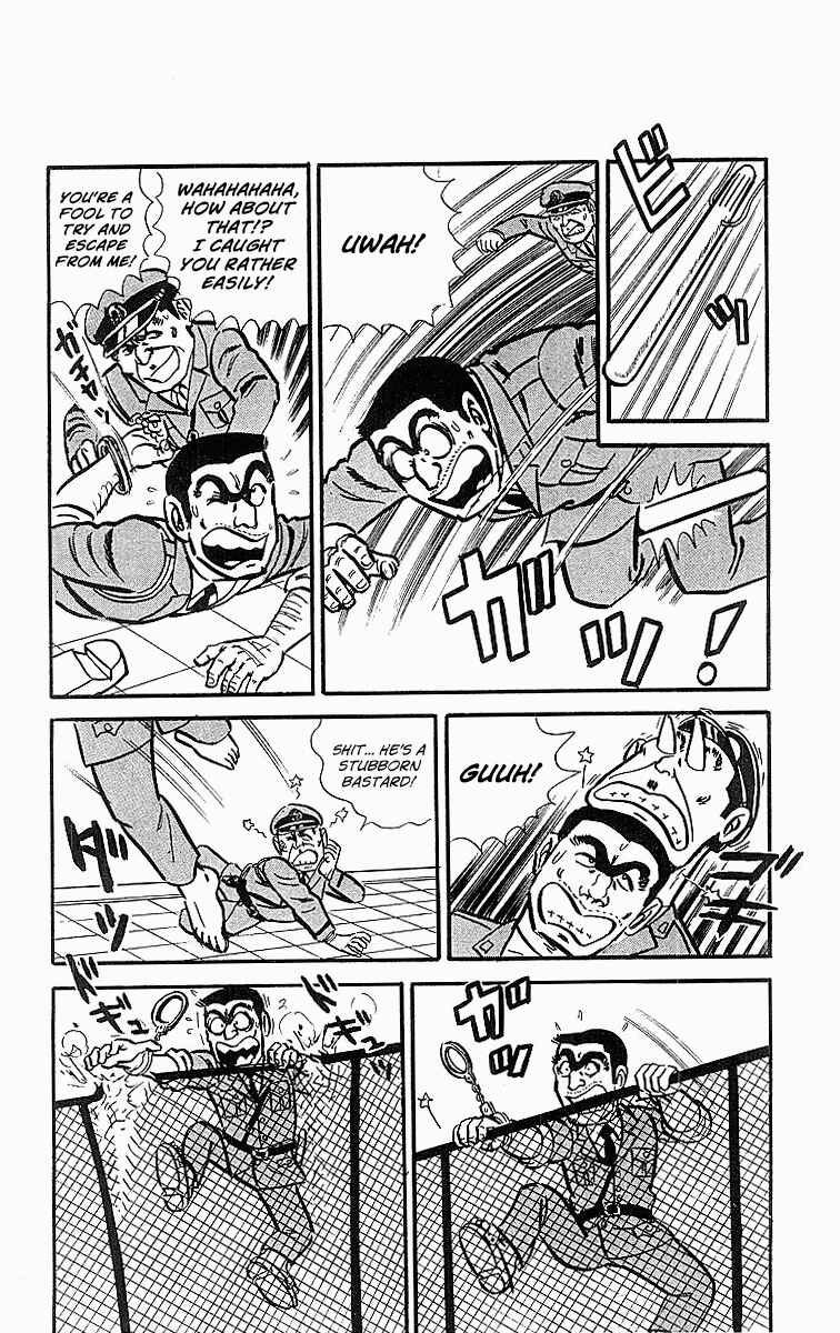Chapter 20 - Page 16