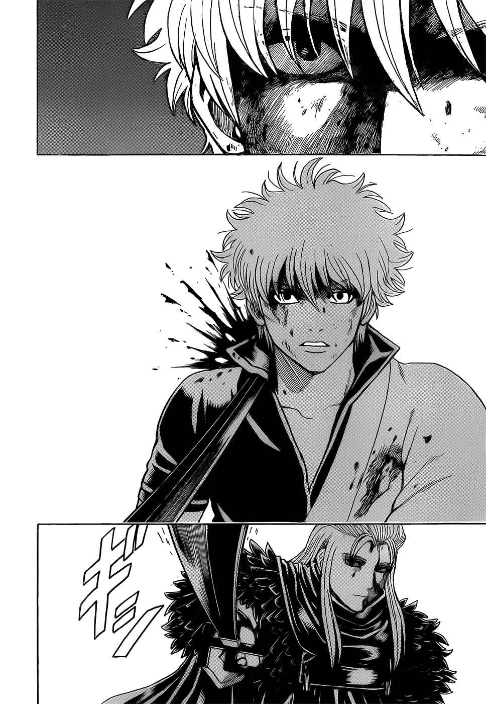 Chapter 544 - Page 16