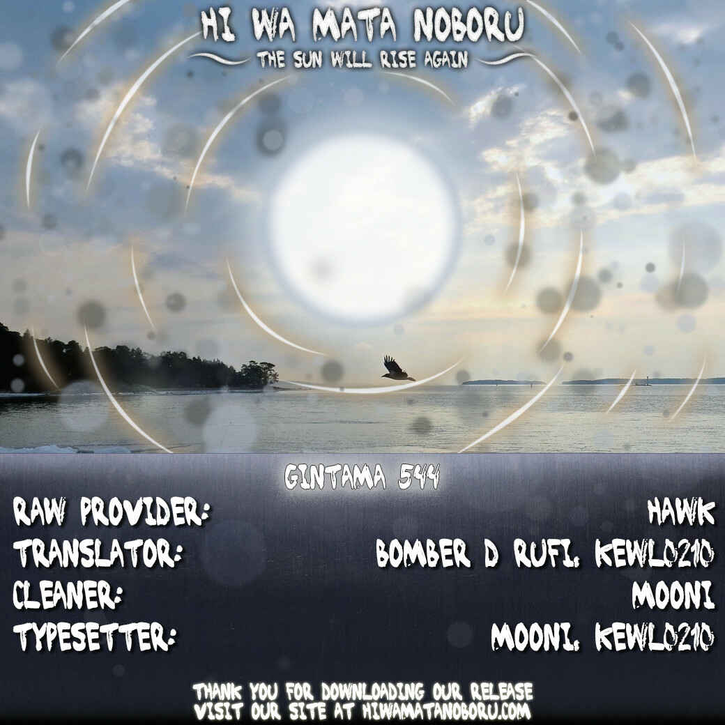 Chapter 544 - Page 2