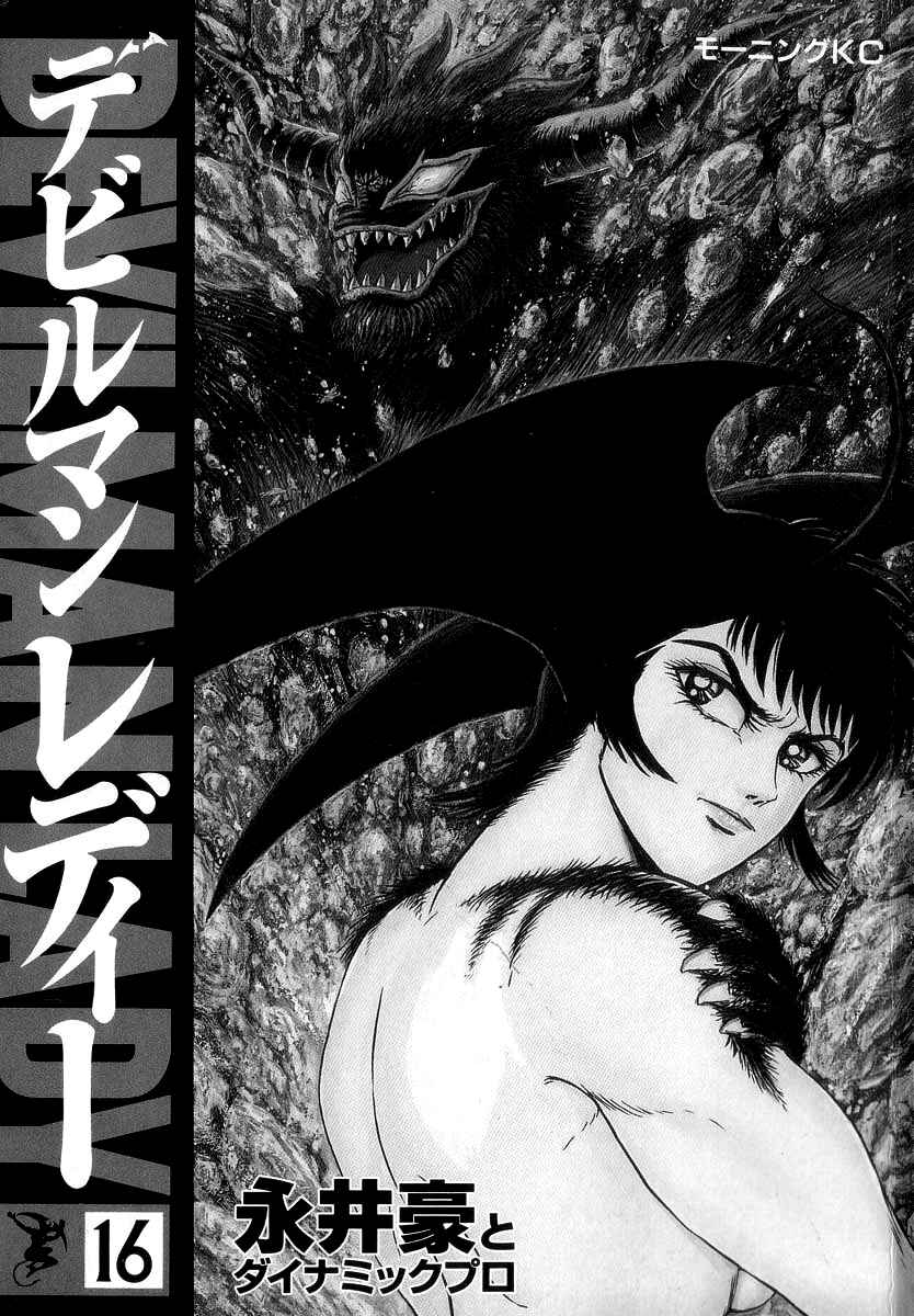 Chapter 53 - Page 6