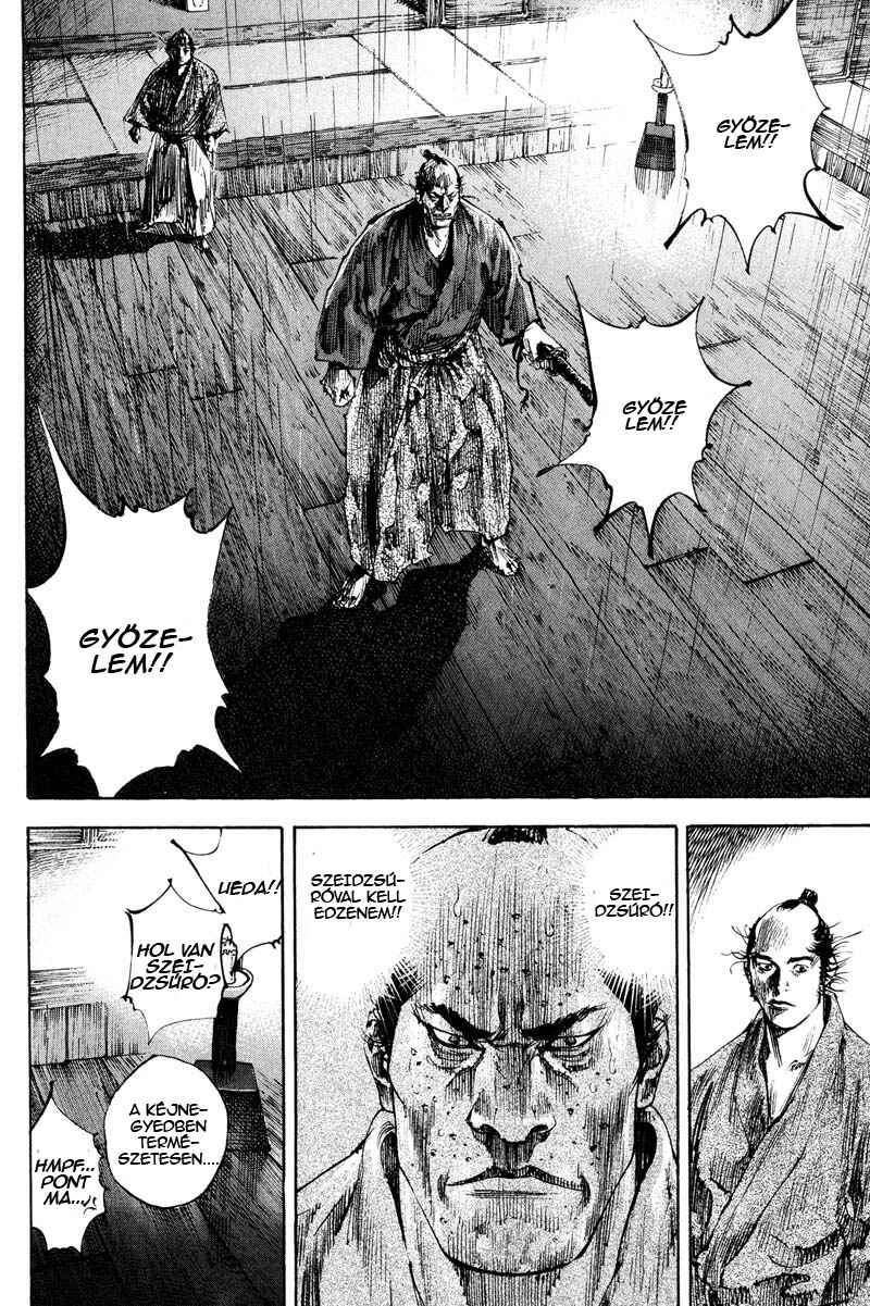Chapter 186 - Page 17
