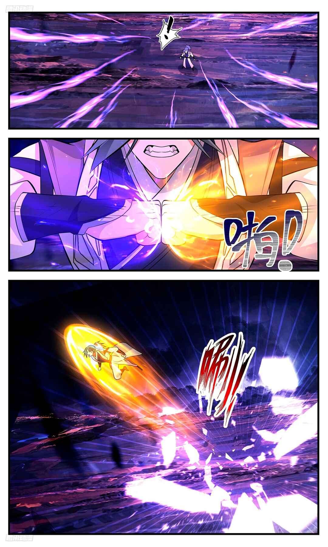 Chapter 3487 - Page 2