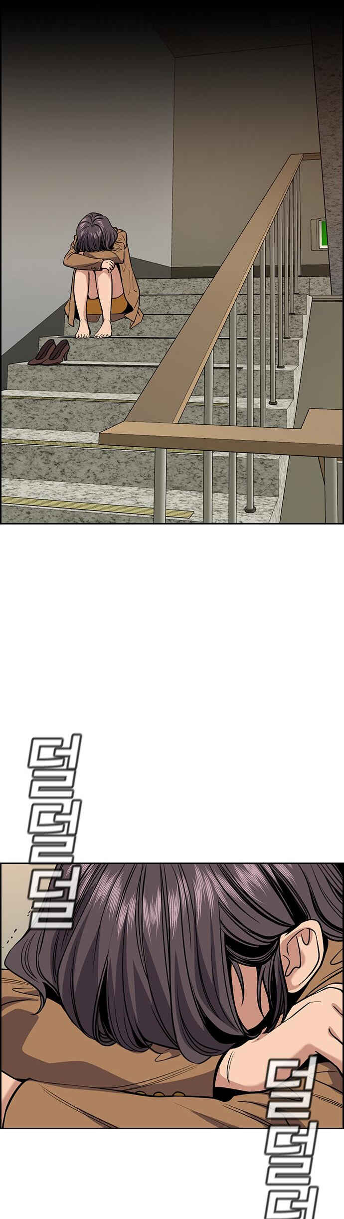 Chapter 68 - Page 49