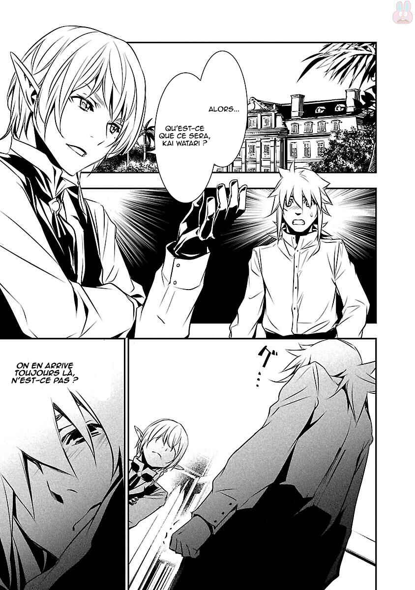 Chapter 8 - Page 4