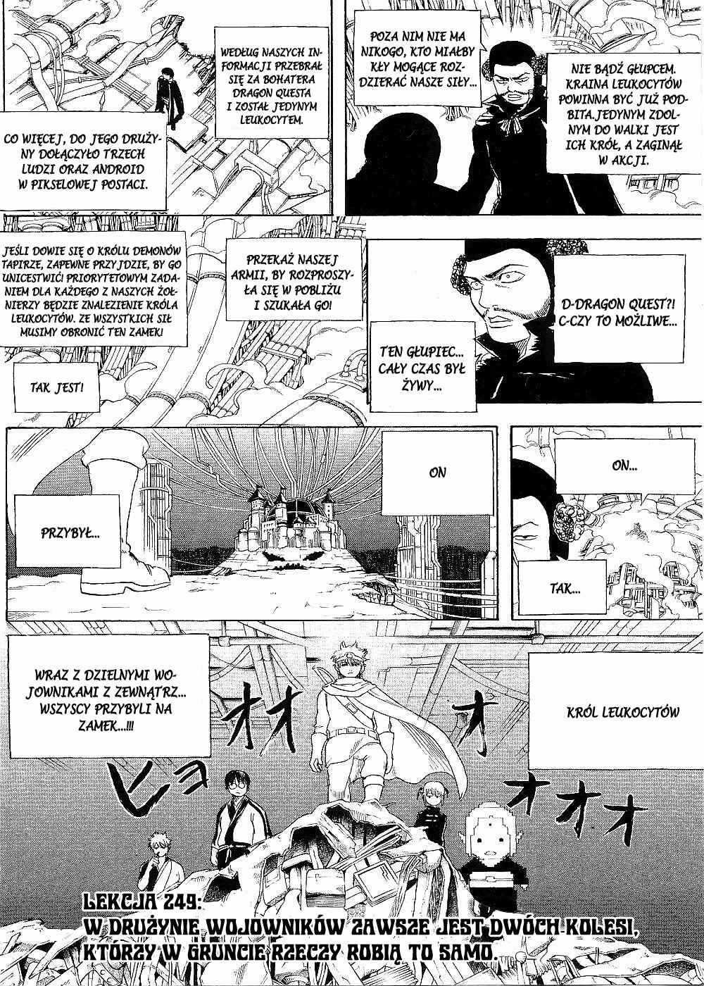 Chapter 249 - Page 3