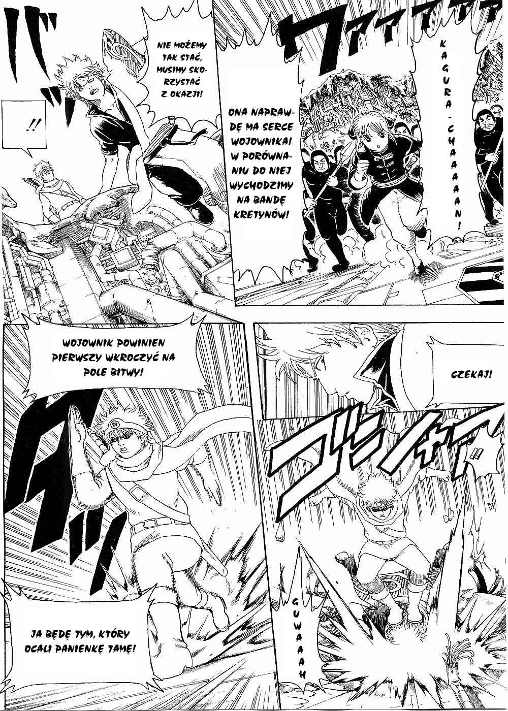Chapter 249 - Page 7