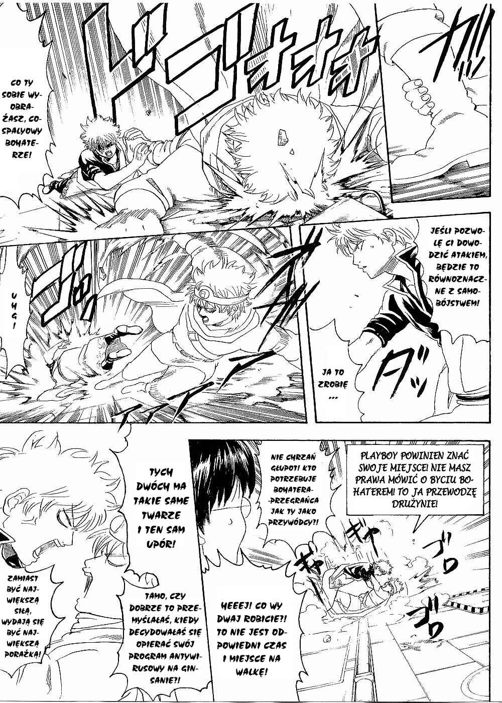 Chapter 249 - Page 8