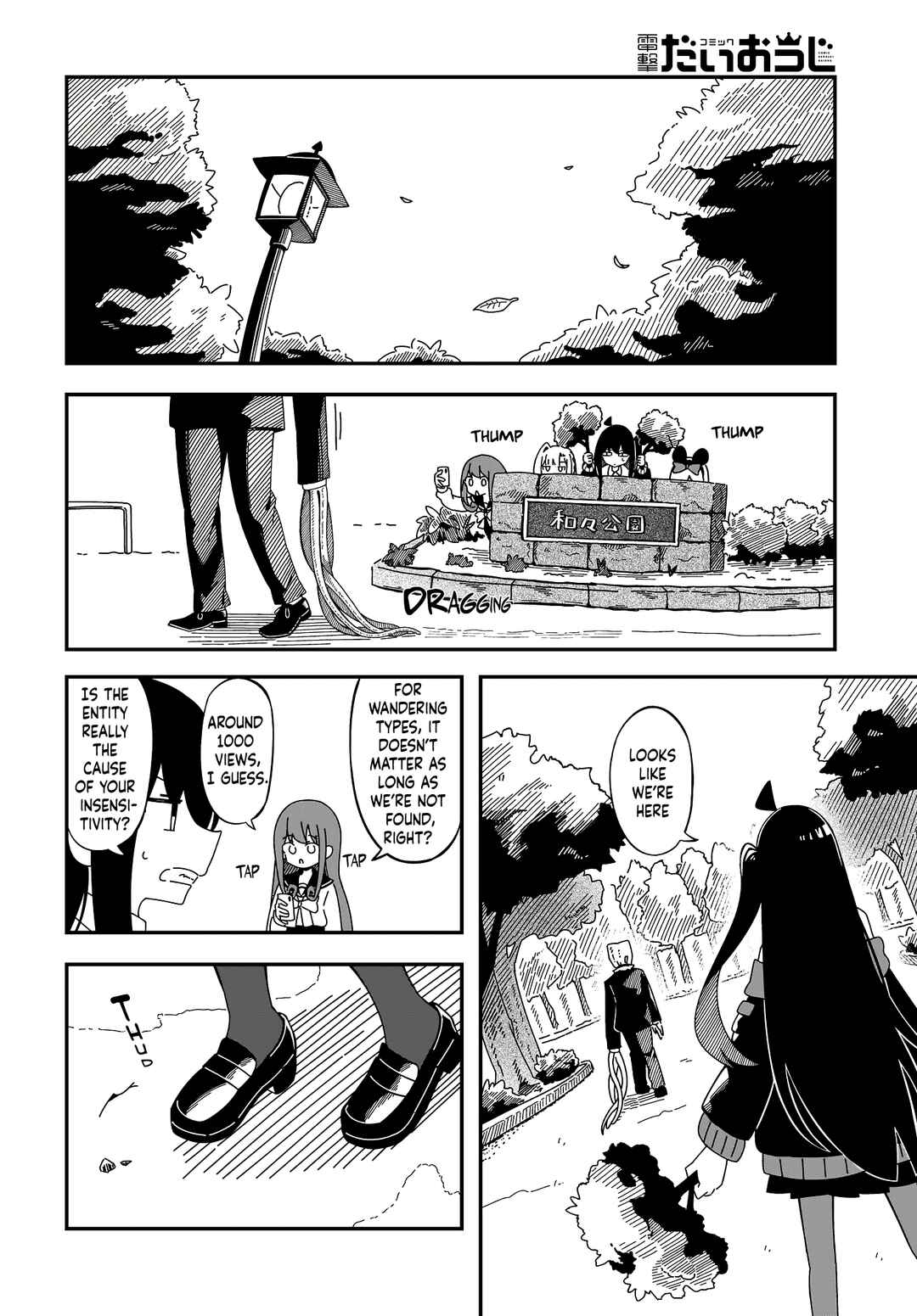 Chapter 7 - Page 15
