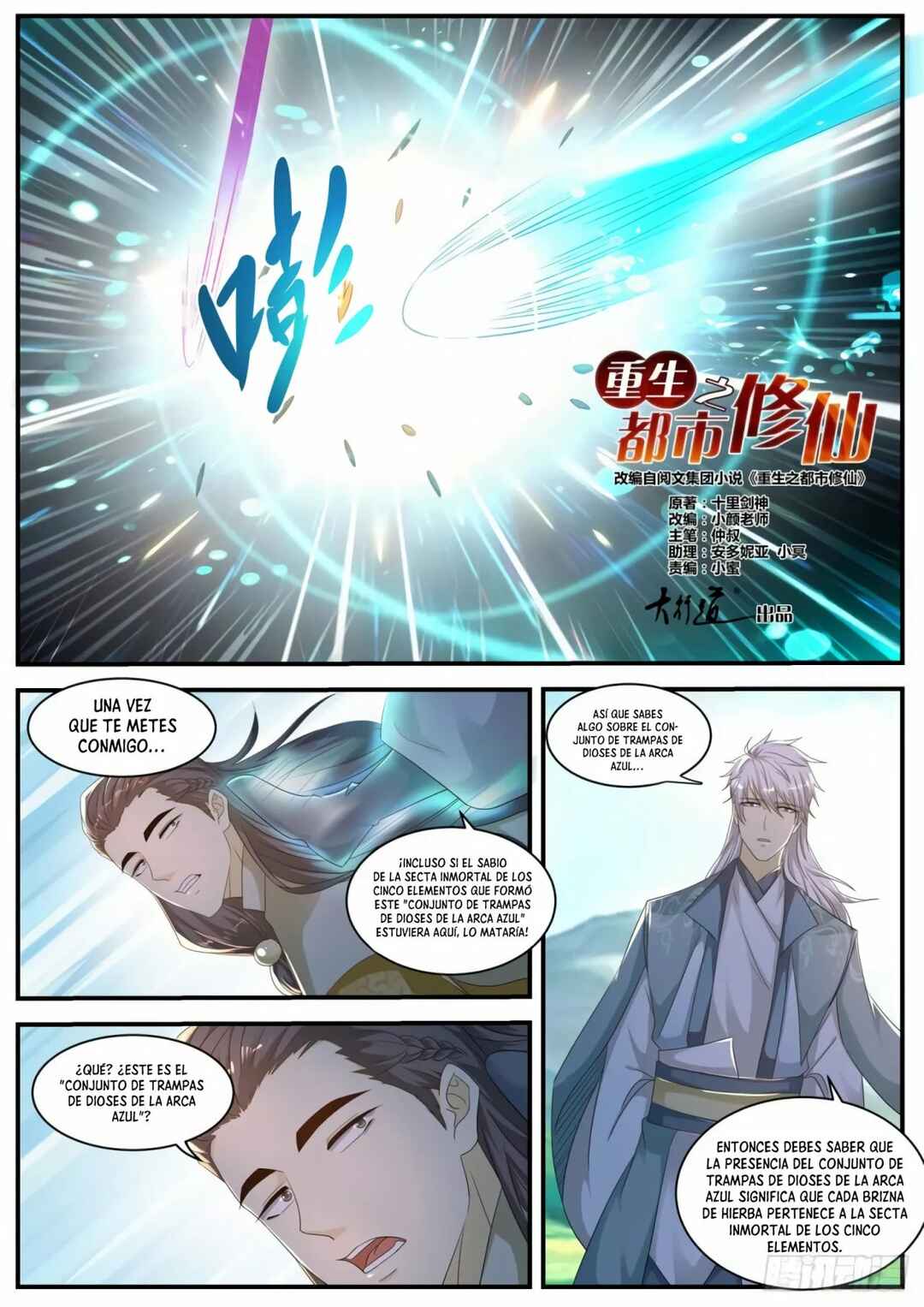 Chapter 560 - Page 12