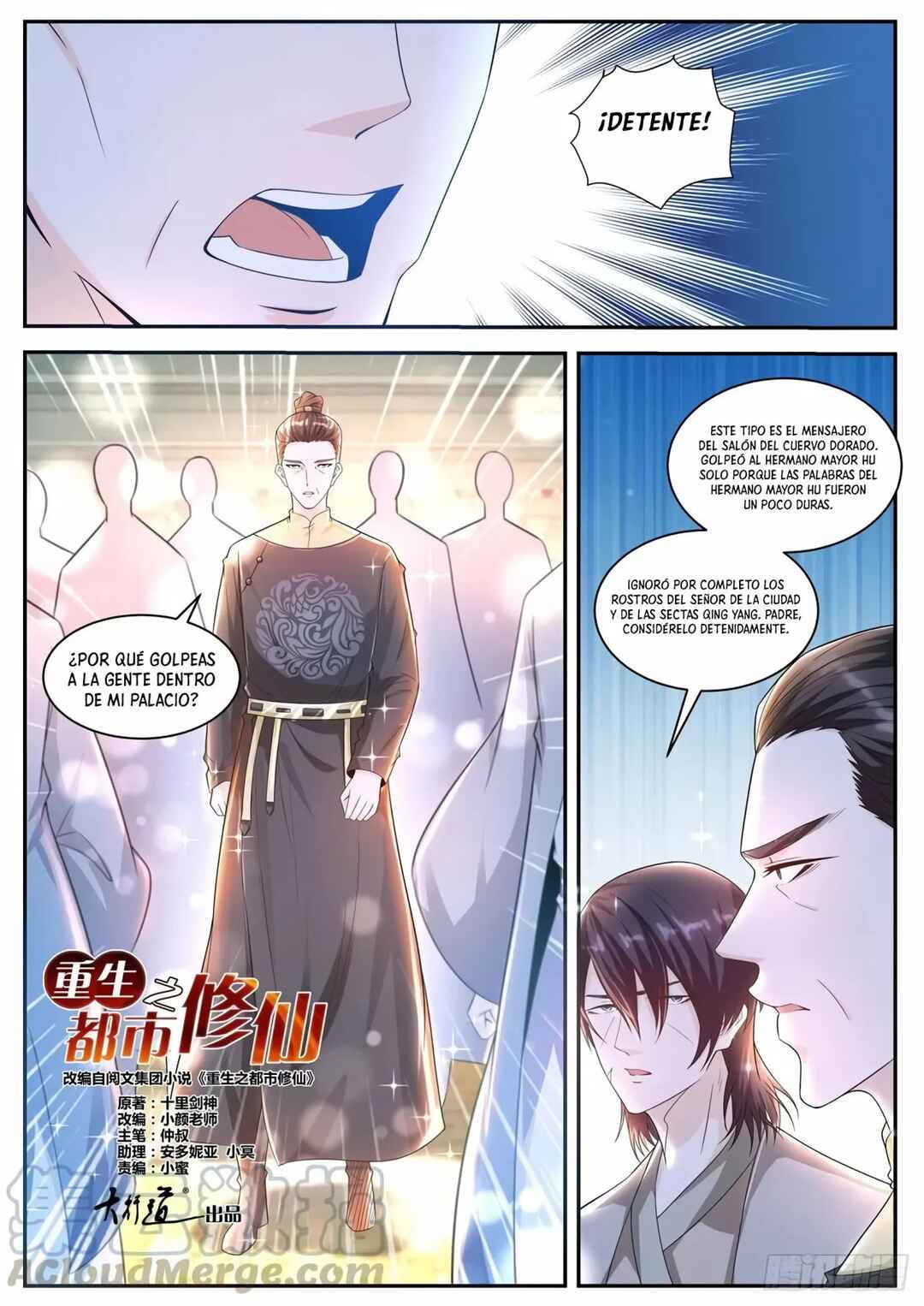 Chapter 420 - Page 14