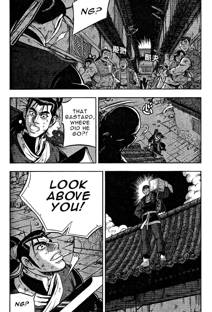 Chapter 312 - Page 20