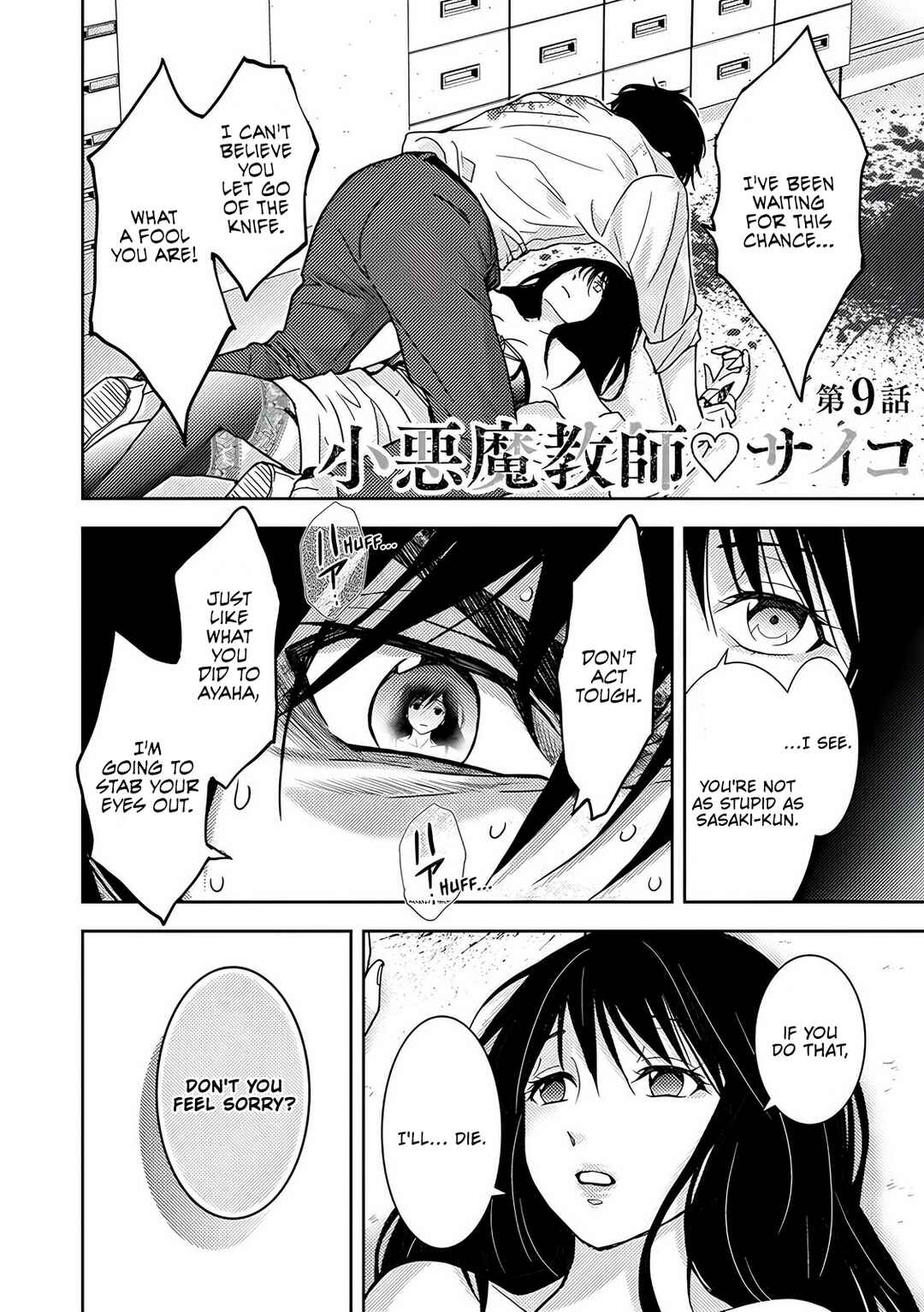 Chapter 9 - Page 1