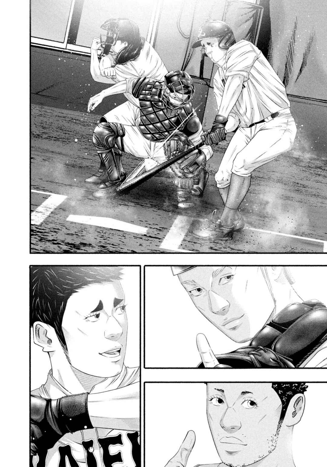 Chapter 478 - Page 2