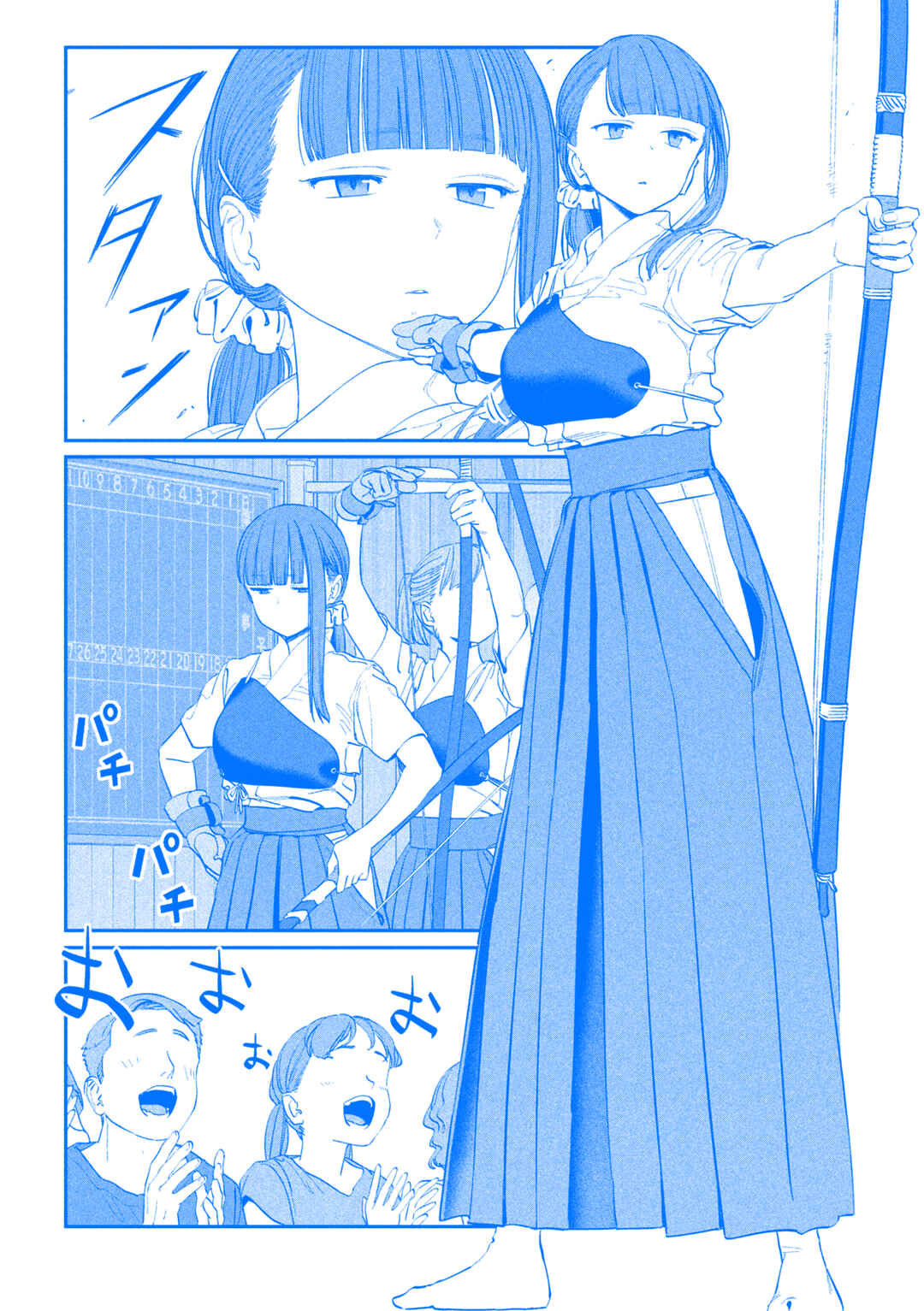 Chapter 81 - Page 3