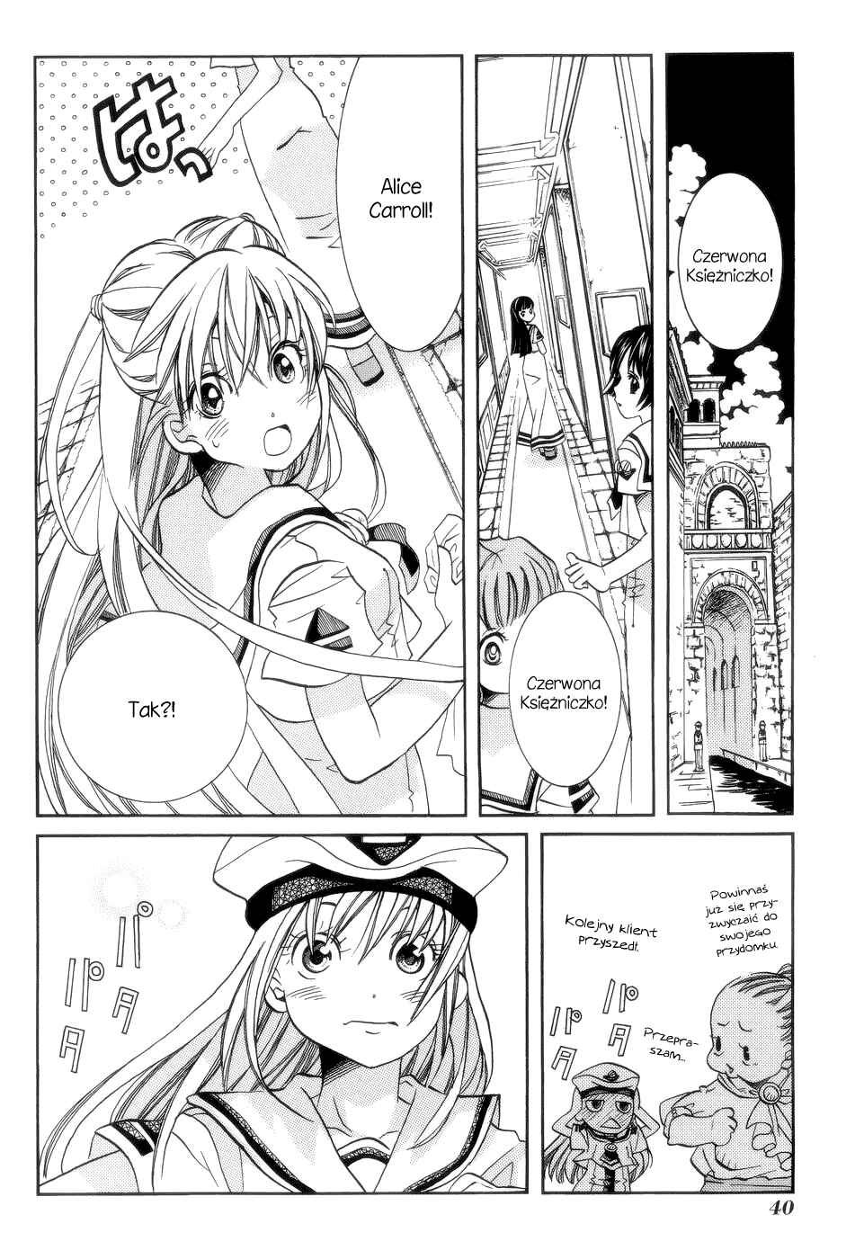 Chapter 57.5 - Page 3