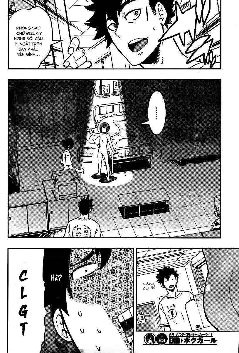 Chapter 83 - Page 21