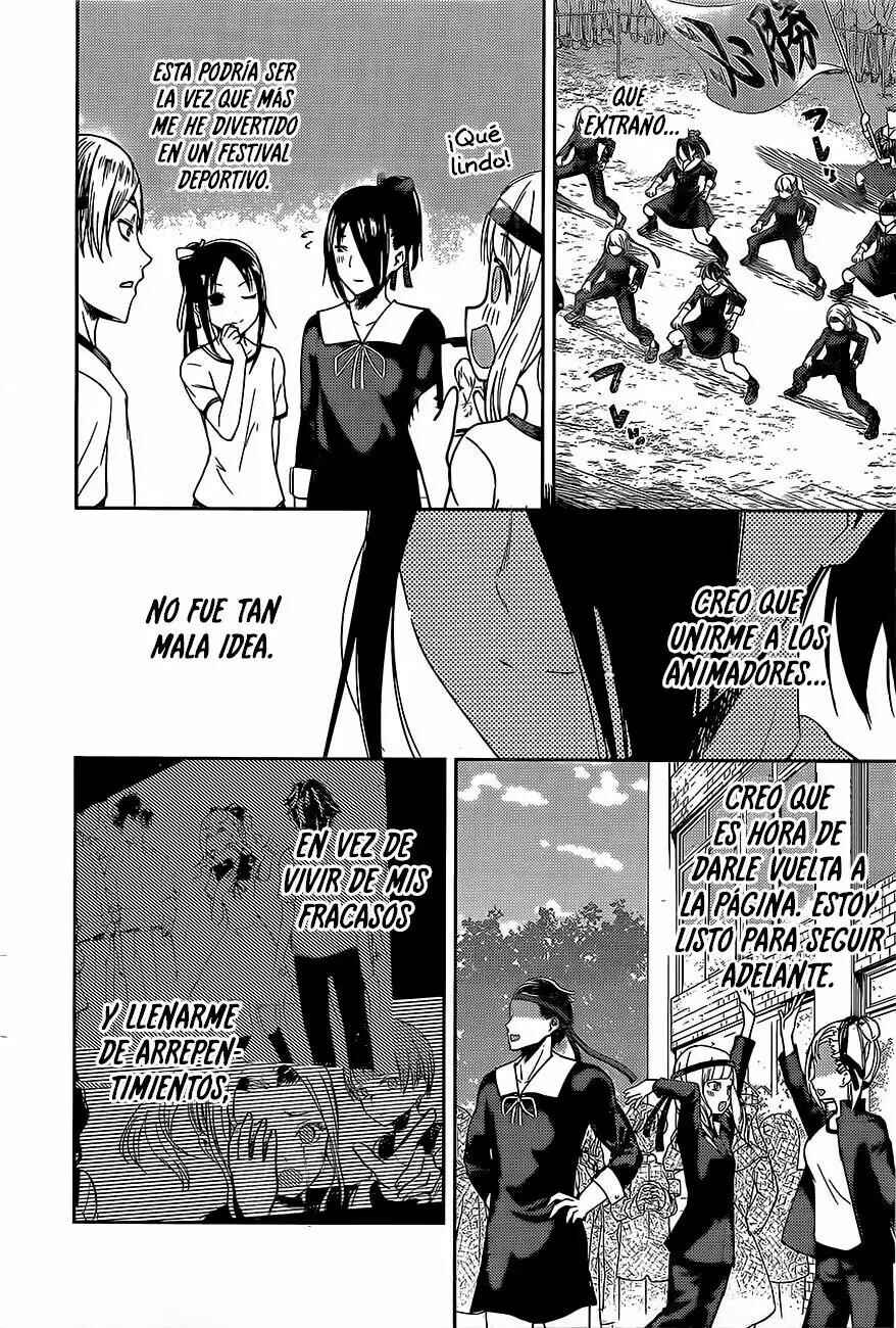 Chapter 87 - Page 17