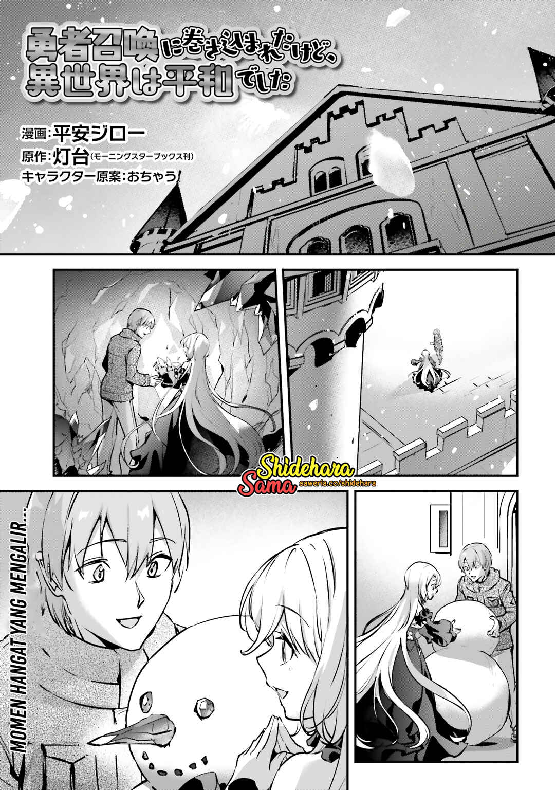 Chapter 46 - Page 2