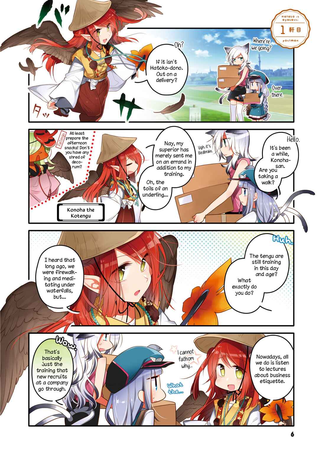 Chapter 1 - Page 4