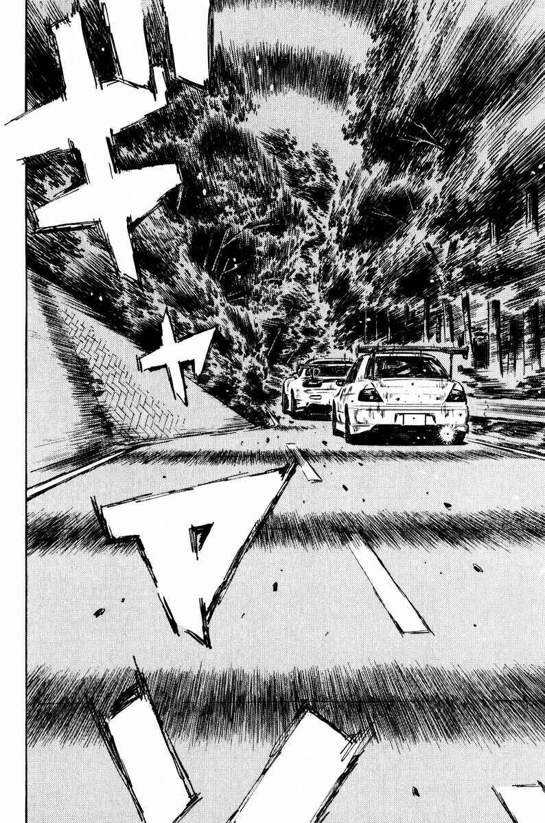 Chapter 459 - Page 9