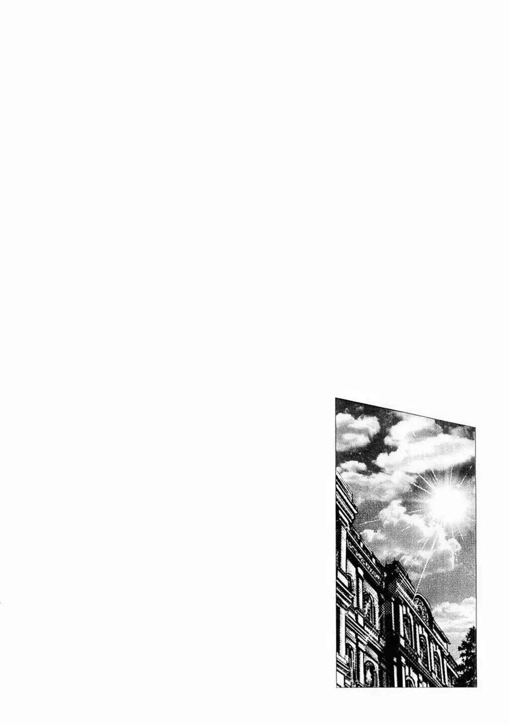 Chapter 80 - Page 20