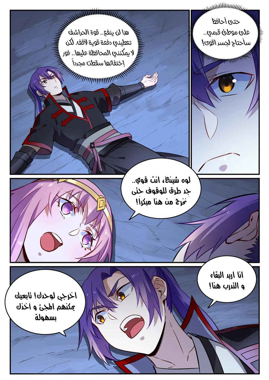 Chapter 724 - Page 10