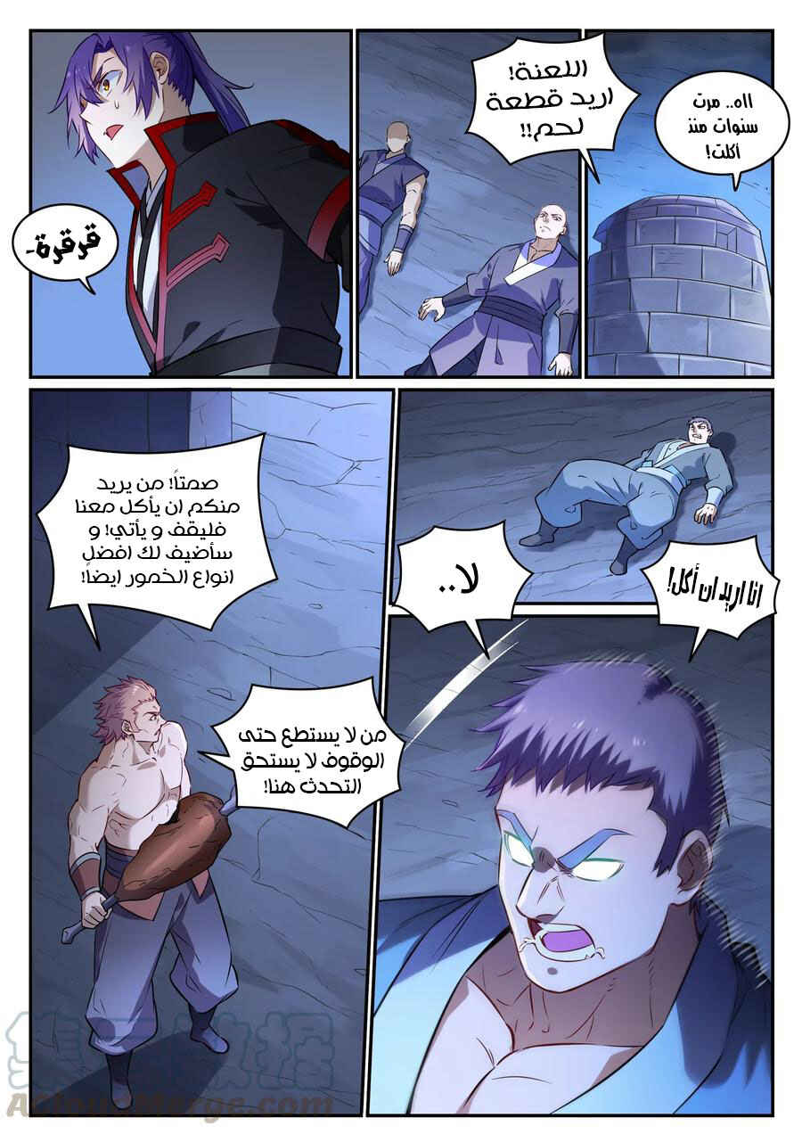 Chapter 724 - Page 7