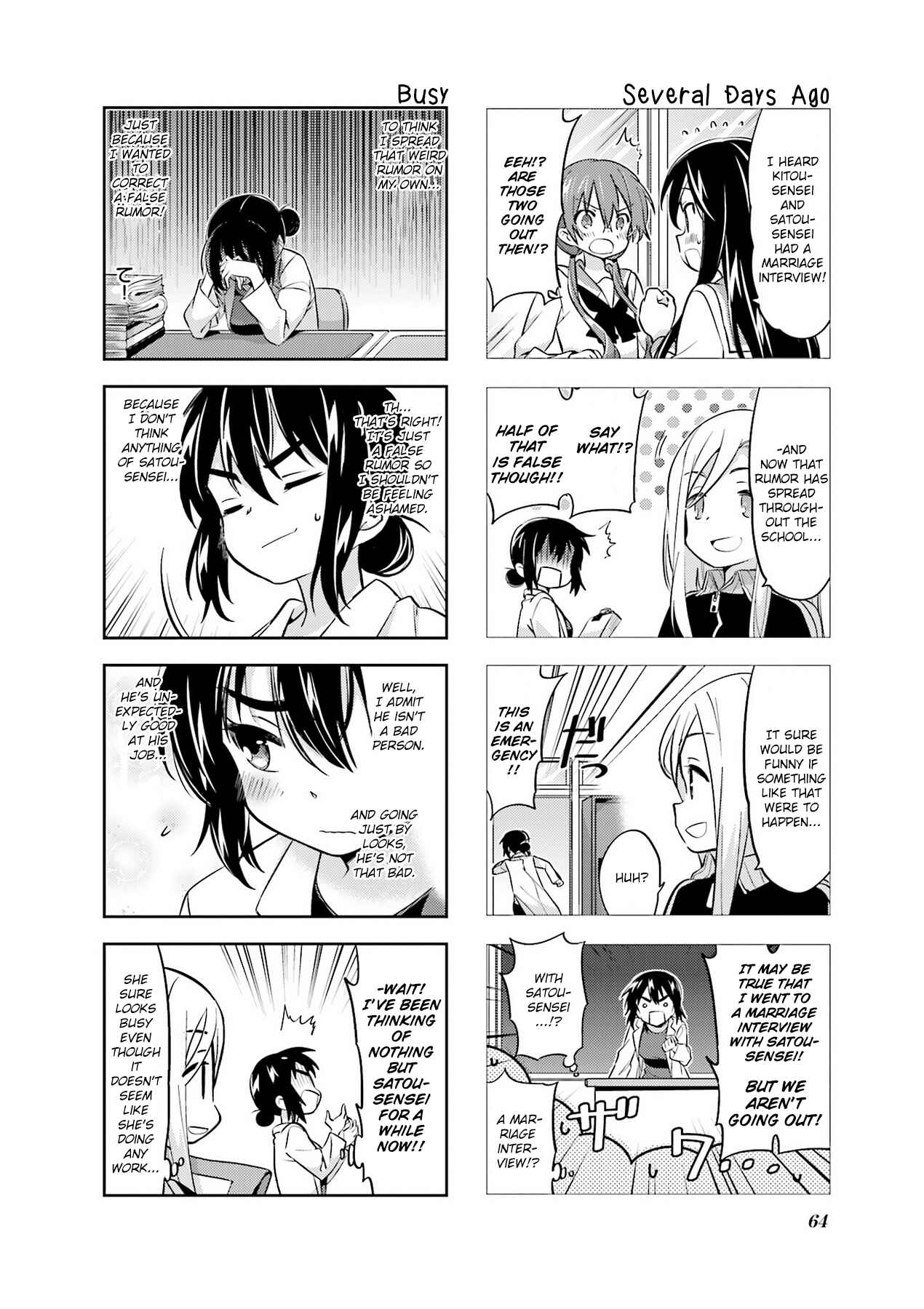 Chapter 88 - Page 2