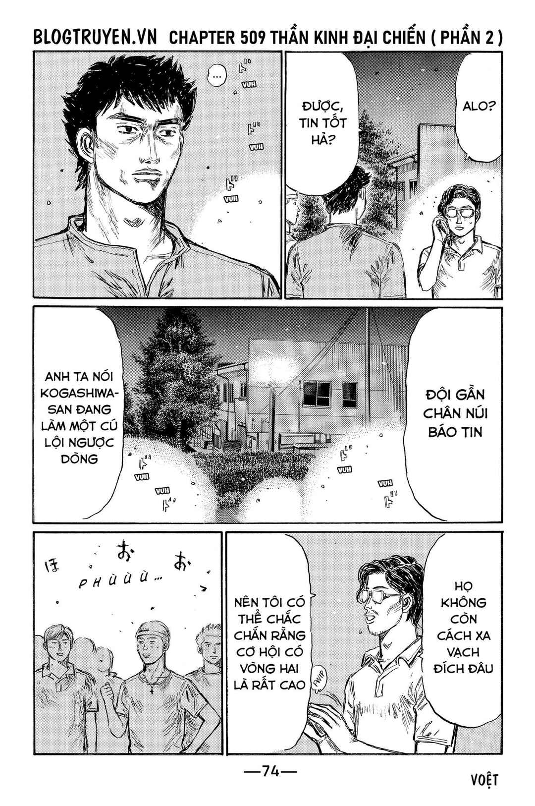 Chapter 509 - Page 3