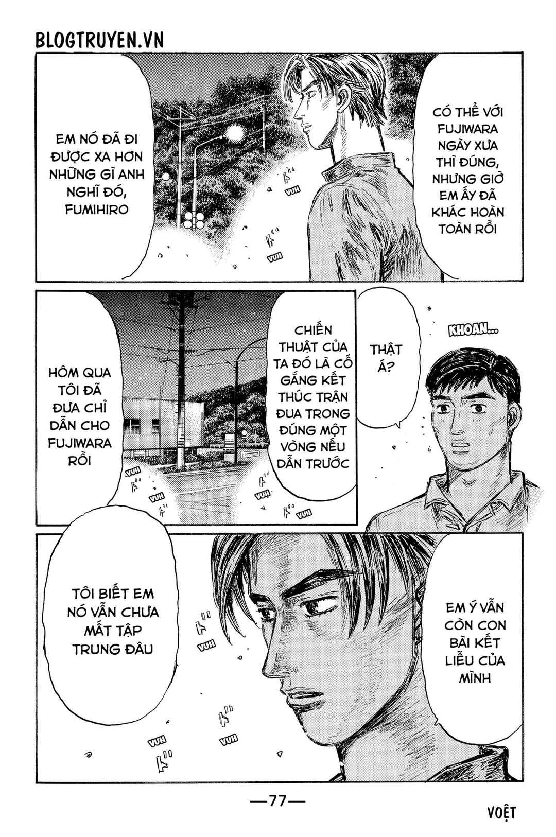 Chapter 509 - Page 6